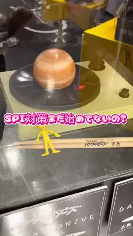 ゆいのTikTok投稿