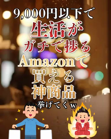 user69611631525のTikTok投稿