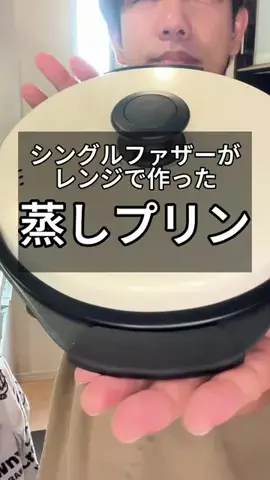 ヤギのあれこれのTikTok投稿
