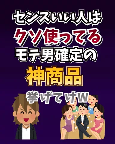 user69611631525のTikTok投稿