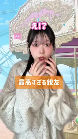 まいぱん🍞のTikTok投稿