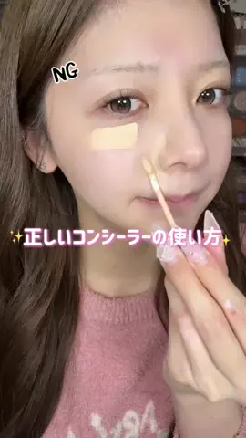 naru♡メイクアップ記録帳のTikTok投稿