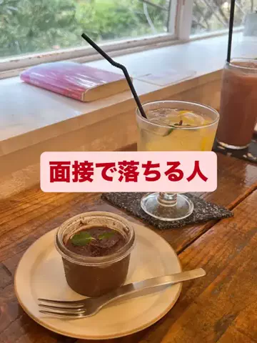 ゆいのTikTok投稿