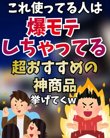 user69611631525のTikTok投稿