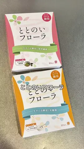 ヤギのあれこれのTikTok投稿
