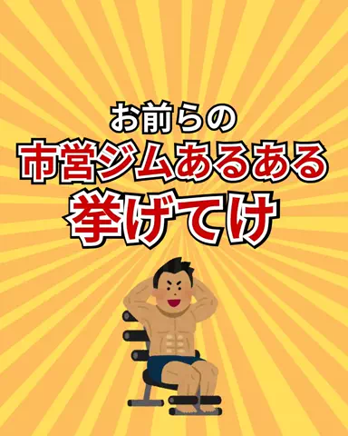 user69611631525のTikTok投稿
