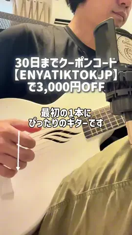 ヤギのあれこれのTikTok投稿