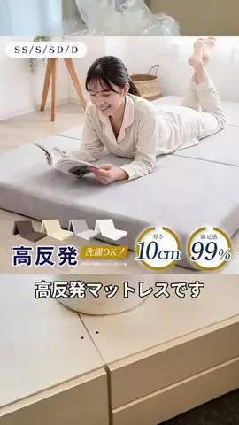 ヤギのあれこれのTikTok投稿