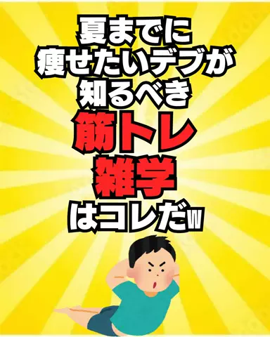 user69611631525のTikTok投稿