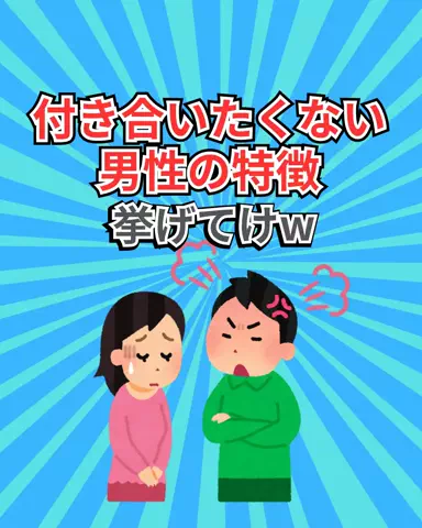 user69611631525のTikTok投稿