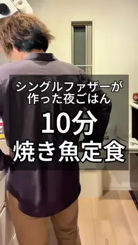 ヤギのあれこれのTikTok投稿