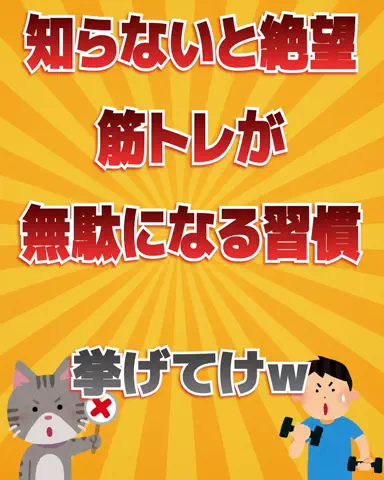 user69611631525のTikTok投稿