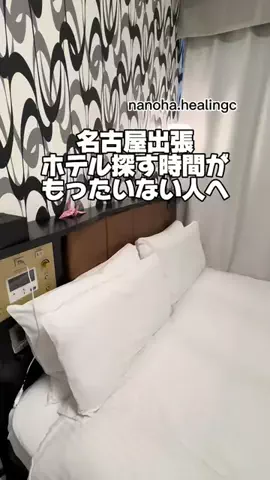 なのは｜名古屋おでかけ女子のTikTok投稿