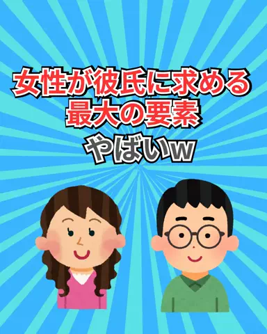 user69611631525のTikTok投稿