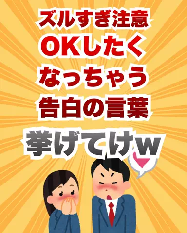 user69611631525のTikTok投稿