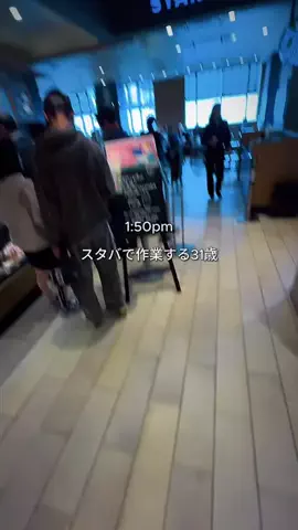 マサ｜カフェでシゴトる。のTikTok投稿