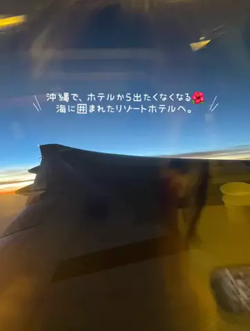 いがぐりとりっぷ I 東京発のお出かけ記録のTikTok投稿