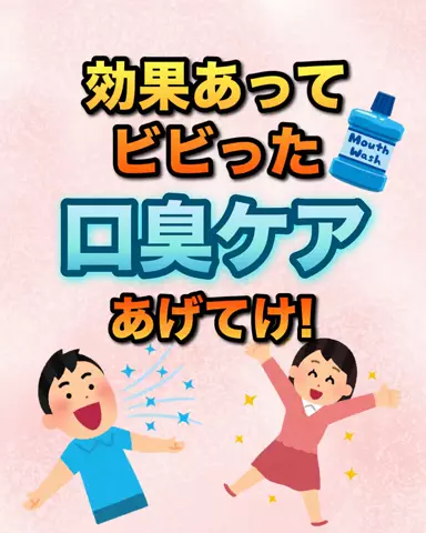 user69611631525のTikTok投稿
