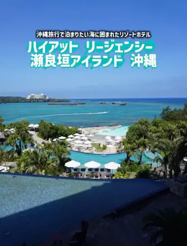いがぐりとりっぷ I 東京発のお出かけ記録のTikTok投稿