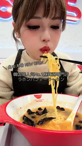 ヤマシロリオのTikTok投稿