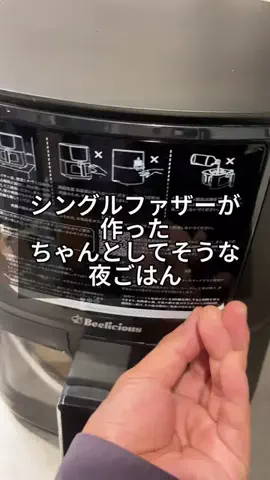 ヤギのあれこれのTikTok投稿