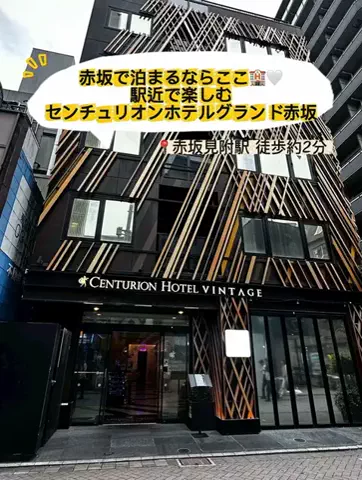 いがぐりとりっぷ I 東京発のお出かけ記録のTikTok投稿