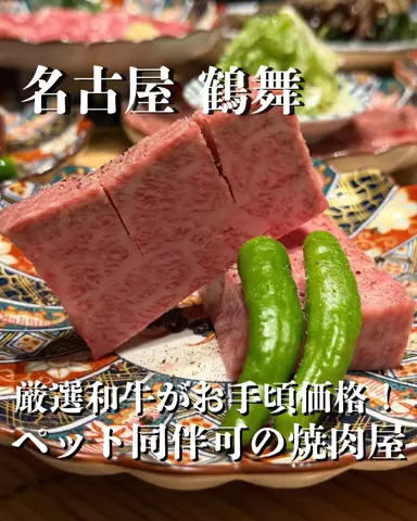 りょうや【愛知・岐阜グルメ】のTikTok PR投稿：【注文内容】 ・特上厚切り黒毛和牛レバー 1,199円 ・黒毛…