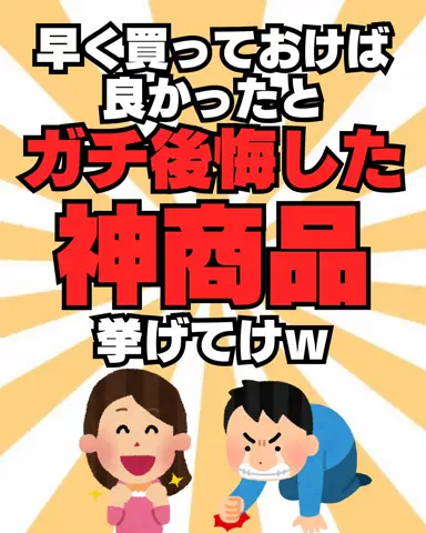 user69611631525のTikTok投稿
