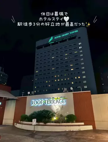 いがぐりとりっぷ I 東京発のお出かけ記録のTikTok投稿