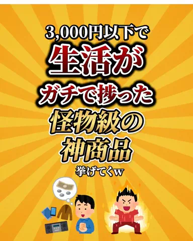 user69611631525のTikTok投稿