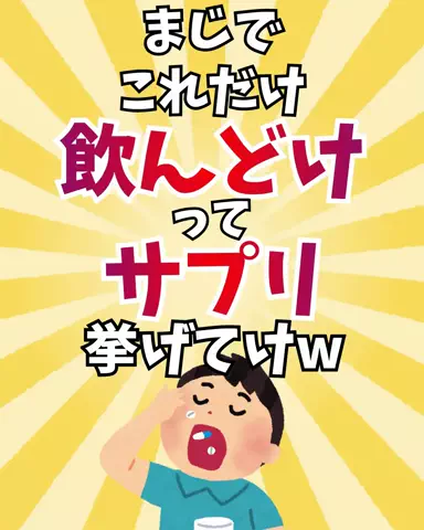 user69611631525のTikTok投稿