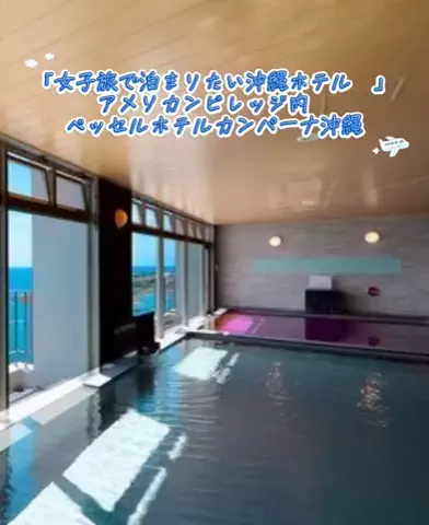 いがぐりとりっぷ I 東京発のお出かけ記録のTikTok投稿