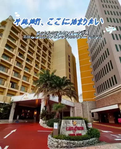 いがぐりとりっぷ I 東京発のお出かけ記録のTikTok投稿