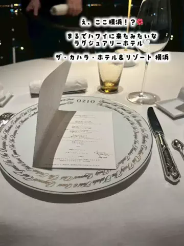 いがぐりとりっぷ I 東京発のお出かけ記録のTikTok投稿