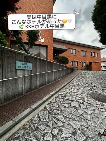 いがぐりとりっぷ I 東京発のお出かけ記録のTikTok投稿