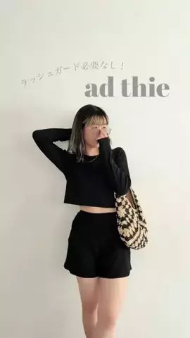 miuのTikTok投稿