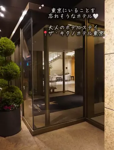 いがぐりとりっぷ I 東京発のお出かけ記録のTikTok投稿
