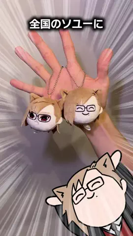 犬養🎤🐕のTikTok投稿