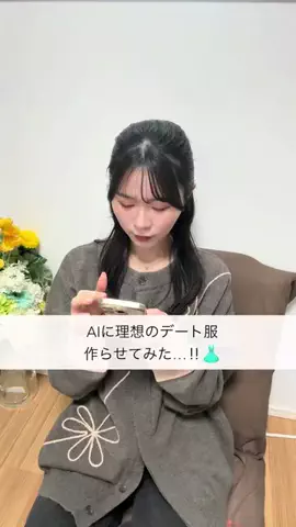 つるたななみのTikTok投稿