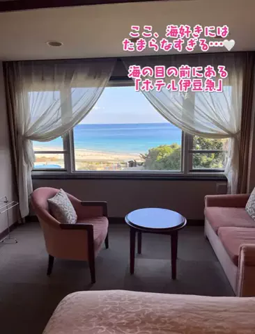 いがぐりとりっぷ I 東京発のお出かけ記録のTikTok投稿