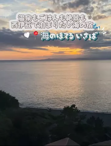 いがぐりとりっぷ I 東京発のお出かけ記録のTikTok投稿