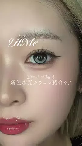 𝐒𝐚𝐤𝐮𝐫𝐚🐈‍⬛️🩵カラコン/美容のTikTok投稿