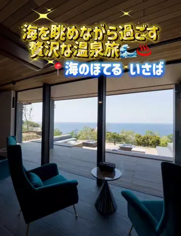 いがぐりとりっぷ I 東京発のお出かけ記録のTikTok投稿