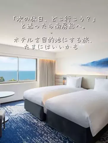 いがぐりとりっぷ I 東京発のお出かけ記録のTikTok投稿
