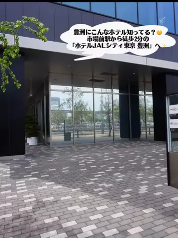 いがぐりとりっぷ I 東京発のお出かけ記録のTikTok投稿