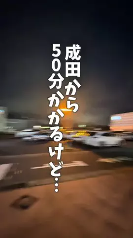 たかぎ🐼 10/24第7回オフ会開催！のTikTok投稿
