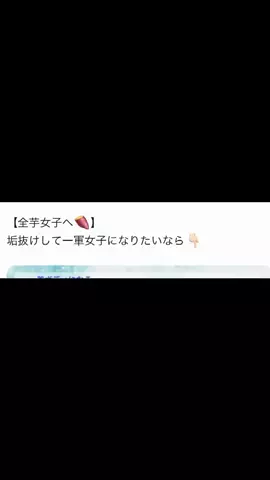 自宅警備員🎀🫧のTikTok投稿