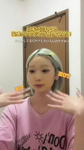 𝐒𝐚𝐤𝐮𝐫𝐚🐈‍⬛️🩵カラコン/美容のTikTok投稿
