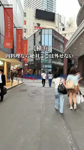 やま|横浜リピートグルメのTikTok投稿