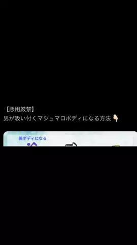 自宅警備員🎀🫧のTikTok投稿